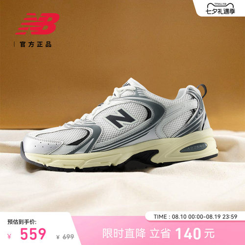NewBalance潮流舒适老爹鞋