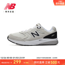 New Balance NB官方正品男款户外轻便舒适缓震运动休闲鞋MW880OF3