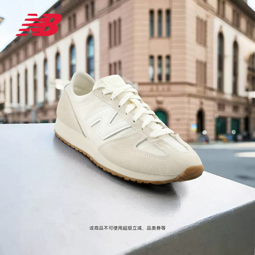 NewBalance471复古芭蕾薄底鞋