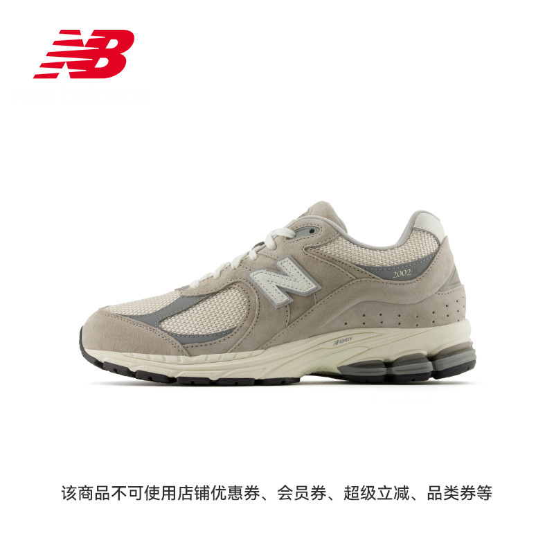 NewBalance2002R复古休闲鞋