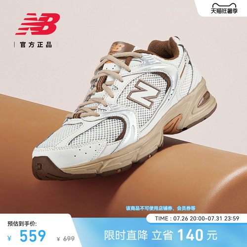 NewBalanceNB男款女款老爹鞋