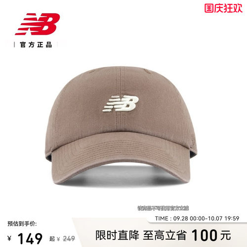 NewBalanceNB官方潮流棒球帽