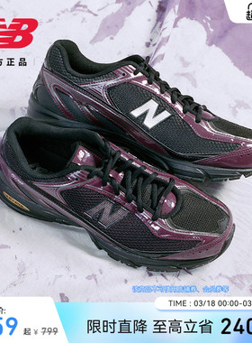 New Balance NB官方正品男女款春夏网面透气运动休闲老爹鞋U509A1