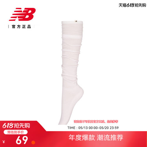 NB26新款女款舒适及膝运动袜