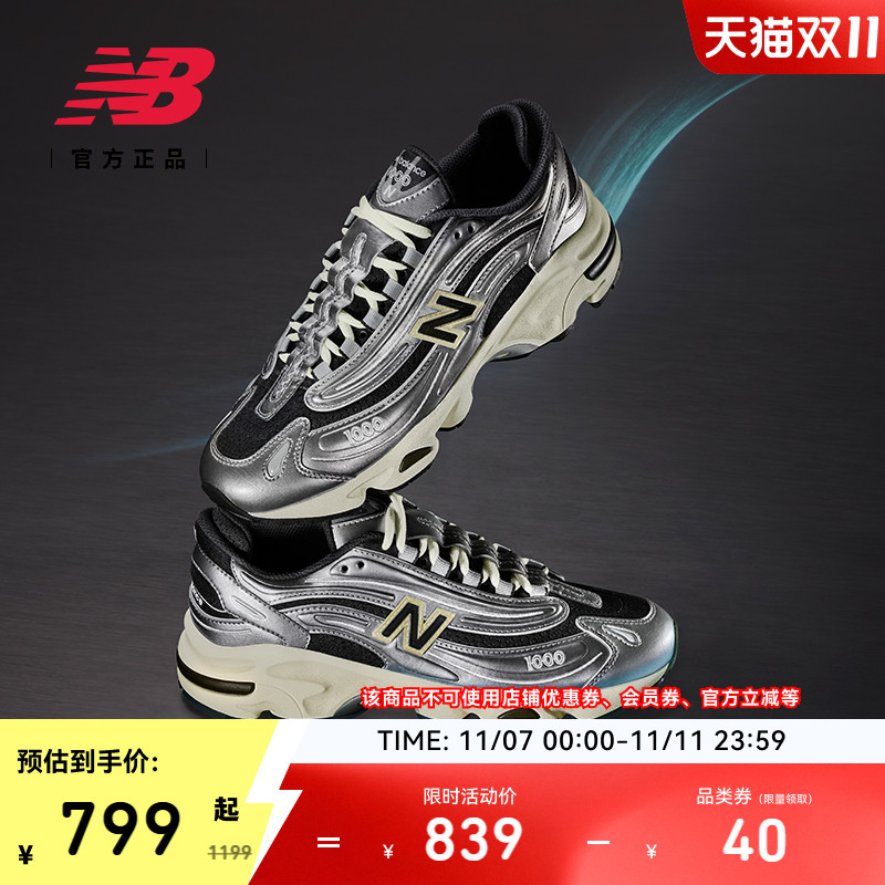 NEWBALANCE24年男女款休闲鞋