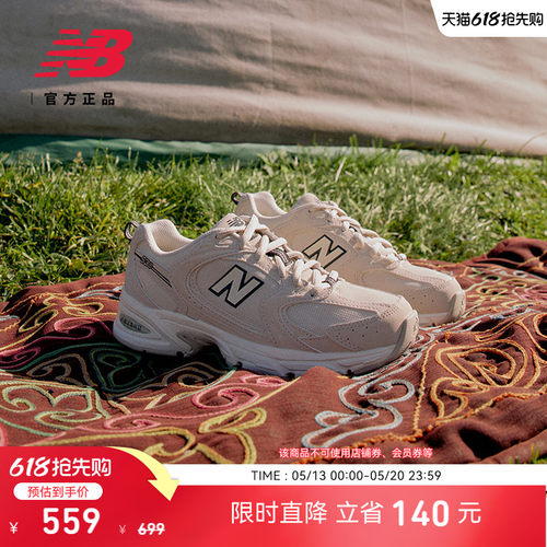 NewBalanceNB官方530老爹鞋