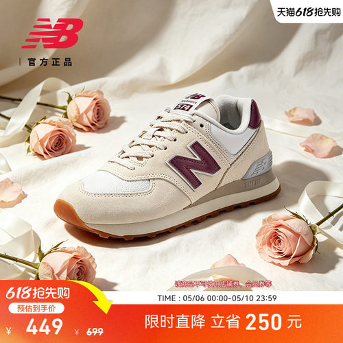 NB官方574系列百搭休闲鞋