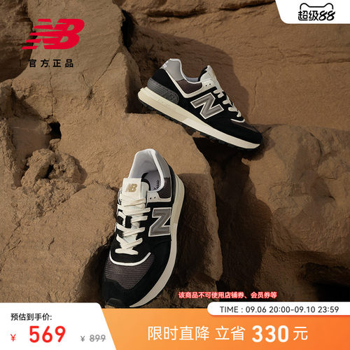 NEWBALANCE男鞋女鞋运动休闲鞋