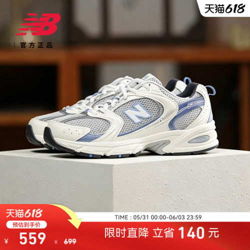 NEWBALANCE530系列男鞋
