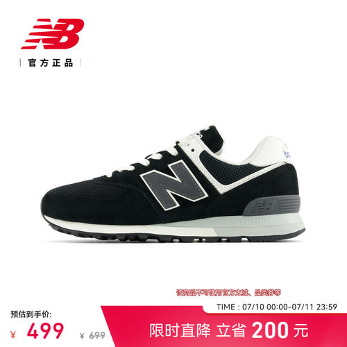 NewBalance男女款574休闲鞋