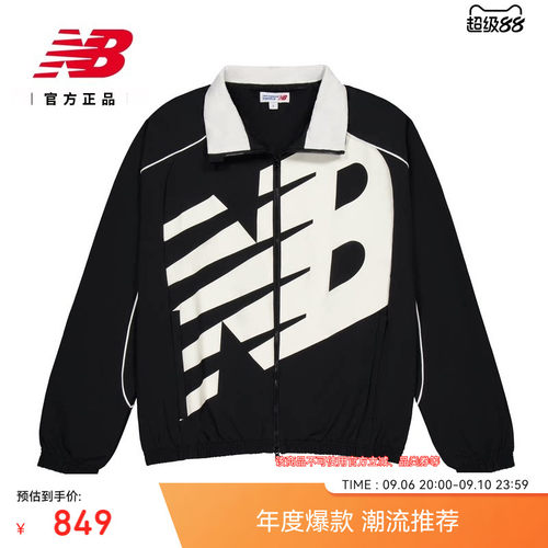 NewBalance男秋冬百搭梭织外套
