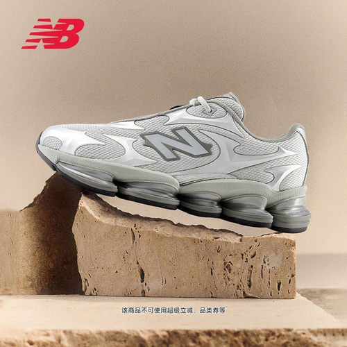 NewBalance官方百搭运动休闲鞋