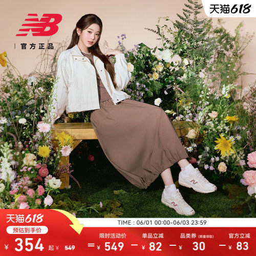 NewBalanceNB休闲半身裙