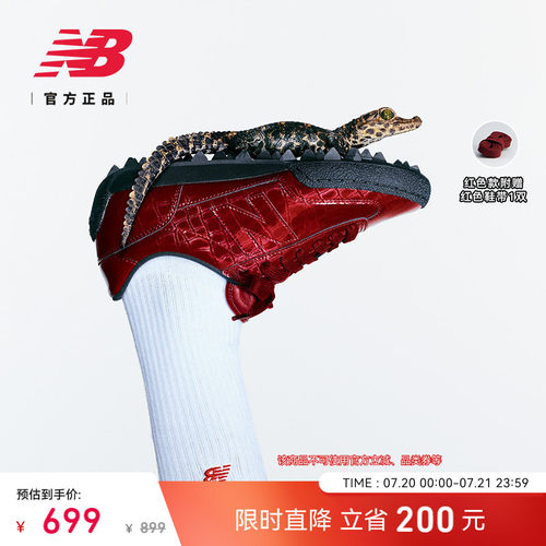 NewBalanceNB男女薄底休闲鞋