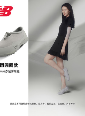 新品|New Balance NB官方26男女复古户外赤足薄底休闲鞋MT10T9CZ