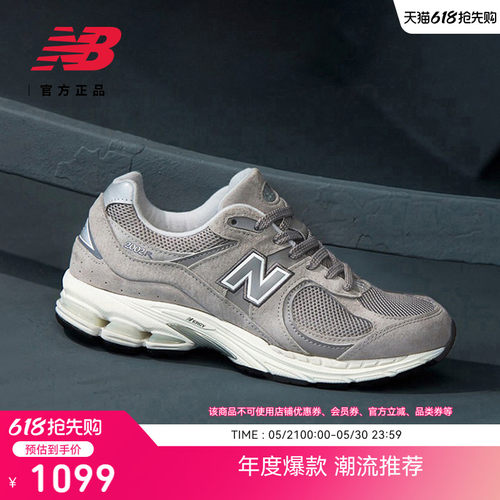 NEWBALANCENB官方2002R休闲鞋