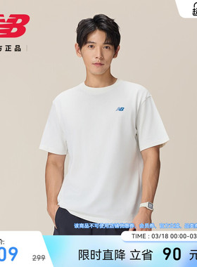 New Balance NB官方正品男士舒适潮流百搭休闲圆领短袖AMT52312