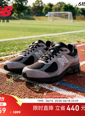 New Balance NB官方男女同款夏百搭运动休轻便复古休闲鞋U2002RM