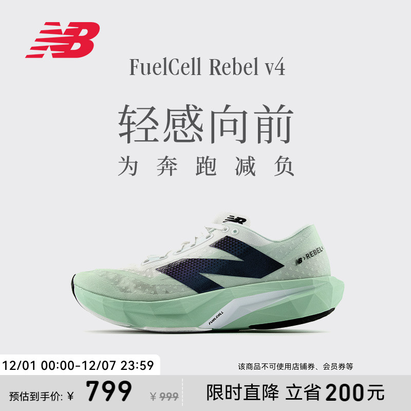 NEWBALANCE男款跑步鞋
