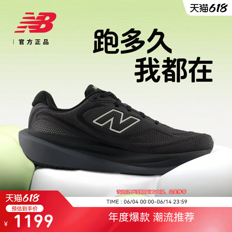New Balance NB官方1080 v15男女情侣款缓震慢跑运动专业跑步鞋