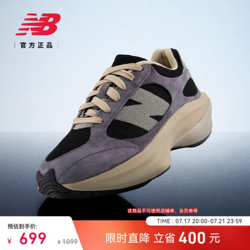 NewBalanceNB官方WRPD老爹鞋