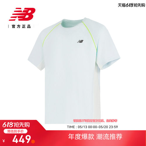 NewBalance男休闲舒适短袖T恤