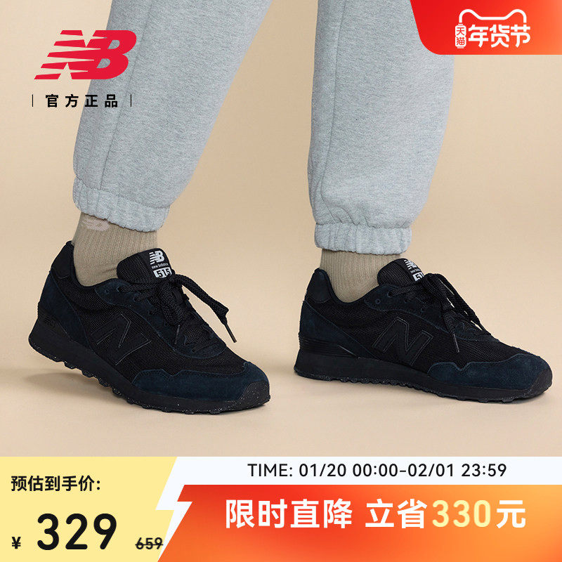 New Balance NB官方正品新款男女情侣鞋经典黑运动休闲鞋ML515AGR,运动鞋new,运动休闲鞋,淘宝优惠券,粉丝福利购,淘宝优惠卷
