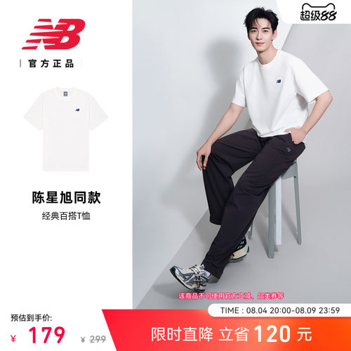 NewBalance百搭运动短袖