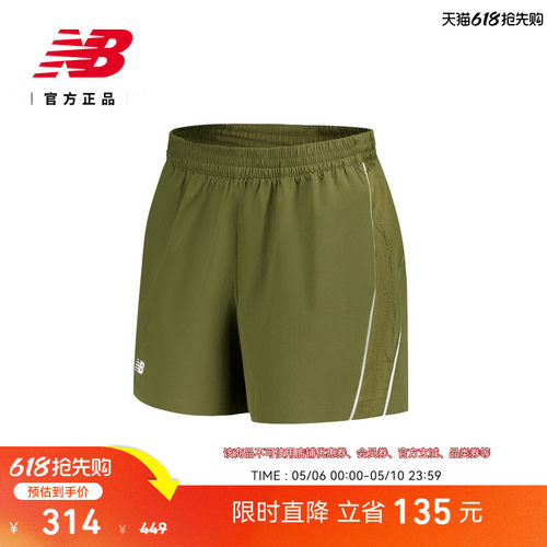 NewBalance男子运动短裤