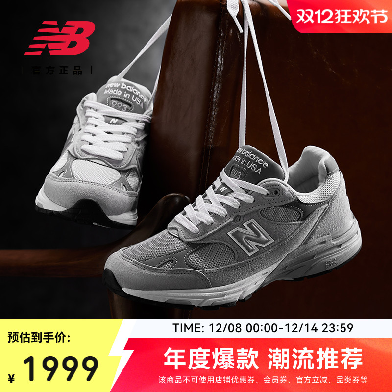 New Balance NBٷƷŮͬ˶ЬWR993GL 1999Ԫ
