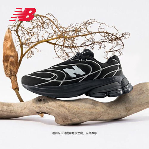 NewBalanceNB官方运动老爹鞋