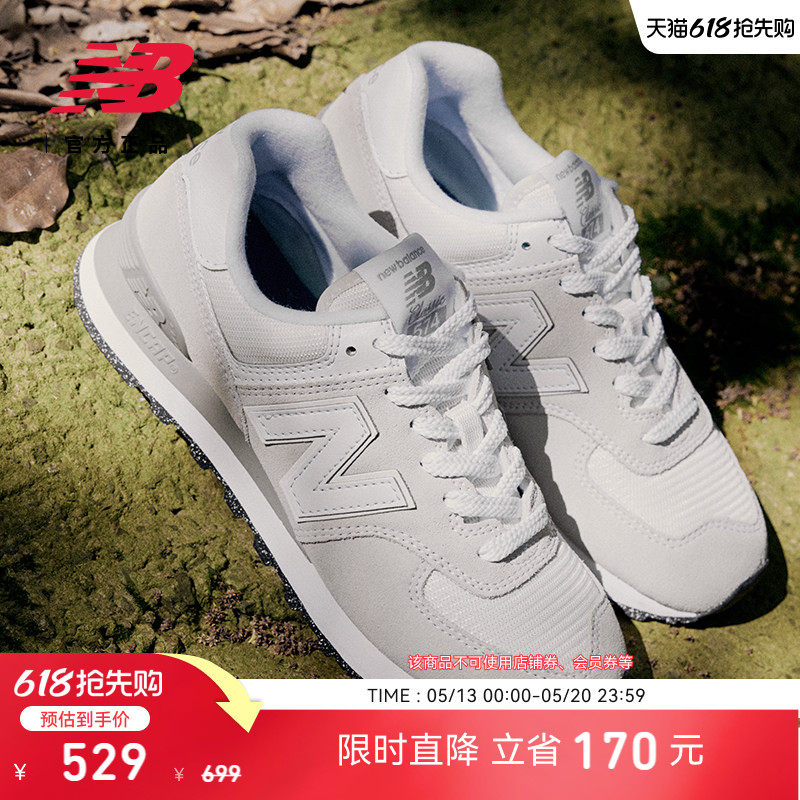 New Balance NB官方正品男女款薄底浅灰轻便运动休闲鞋