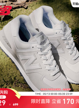 New Balance NB官方正品男女款薄底浅灰轻便运动休闲鞋ML574EVW
