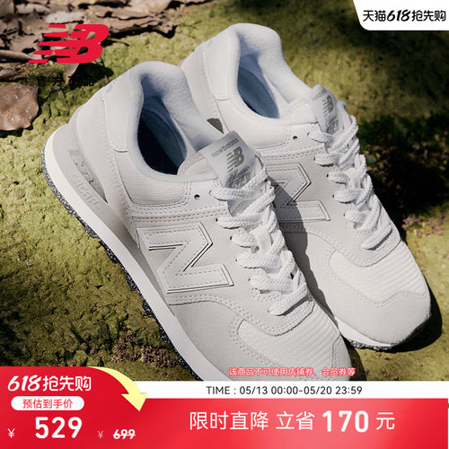 NEWBALANCE官方574系列休闲鞋