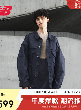 New Balance Grey官方男女冬季舒适休闲宽松翻领梭织外套AMJ45026