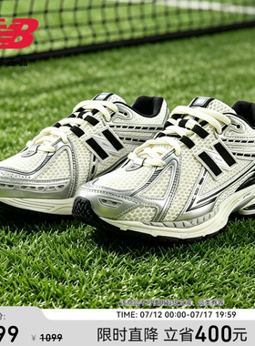 New Balance NB官方男女网面缓震透气经典运动休闲老爹鞋M1906RER