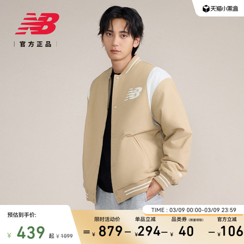 New Balance NB官方春季新男女情侣运动休闲百搭棉服外套AMJ43368