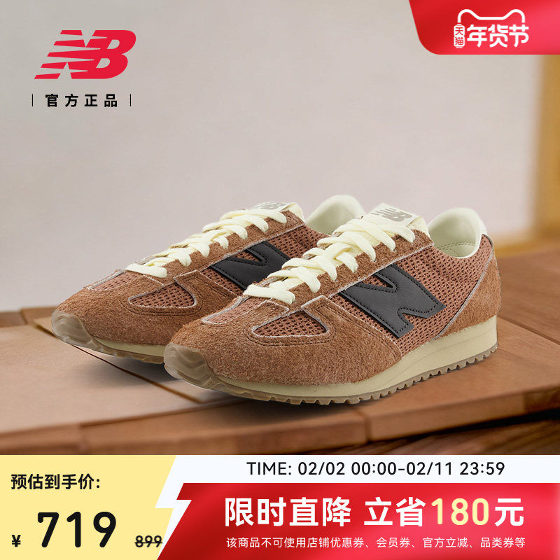 首降|新品发售|New Balance NB官方情人节男女薄底德