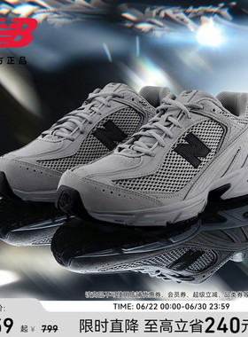 New Balance NB官方正品男女款网面透气轻便复古运动老爹鞋U509BA