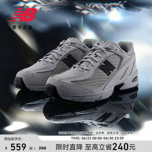 NewBalance男女百搭舒适老爹鞋