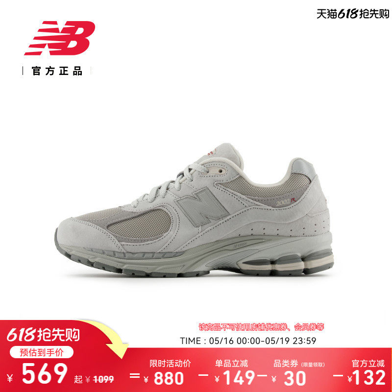New Balance NB官方正品男女情侣鞋百搭简约舒适休闲鞋