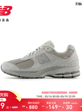 New Balance NB官方正品男女情侣鞋百搭简约舒适休闲鞋U2002REE