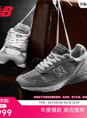 New Balance NB官方正品男女情侣同款美产复古运动休闲鞋WR993GL