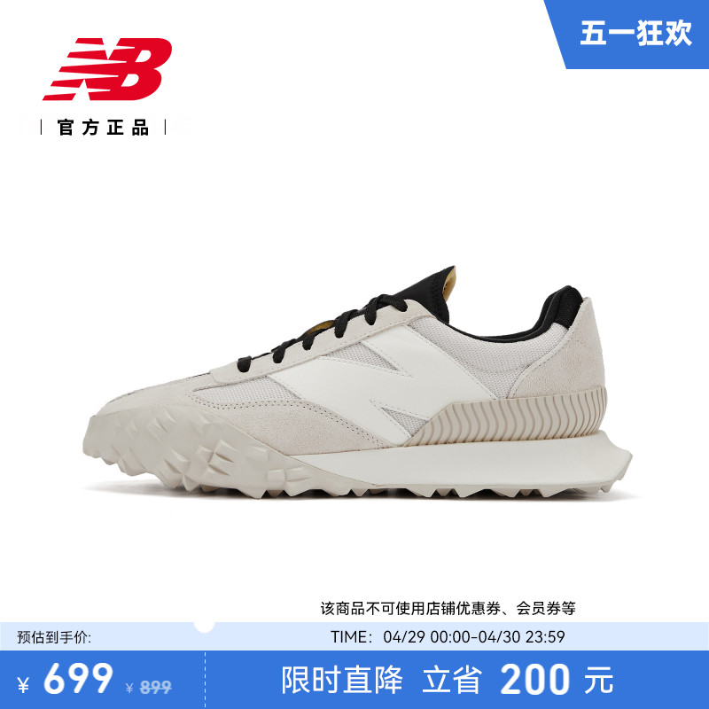 New Balance NB官方正品新款男女情侣百搭复古运动休闲鞋UXC72DB1