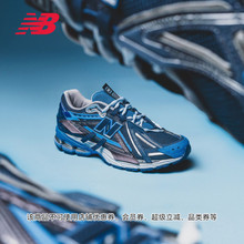 New Balance NB官方25新款男女复古网面运动老爹休闲鞋U1906AB