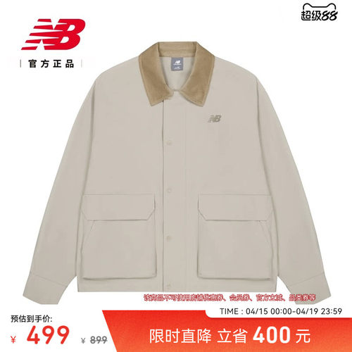 NewBalanceNB官方男款夹克外套