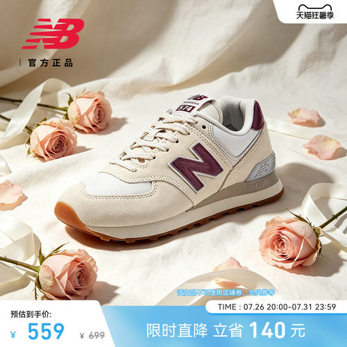 NB官方574系列百搭休闲鞋