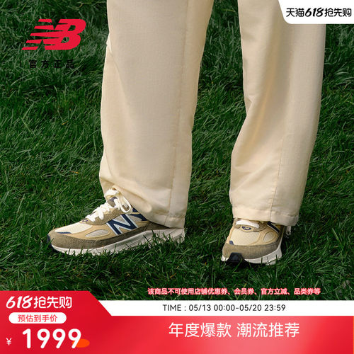 NewBalanceNB官方990v6休闲鞋