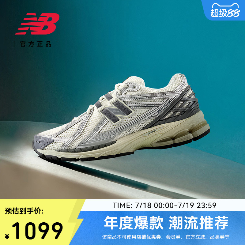NewBalanceNB官方25新款老爹鞋