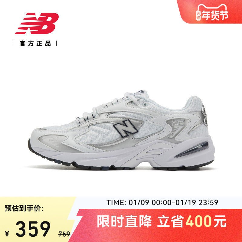 New Balance NB官方725经典复古男女运动鞋休闲百搭鞋ML725B,运动鞋new,运动休闲鞋,淘宝优惠券,粉丝福利购,淘宝优惠卷